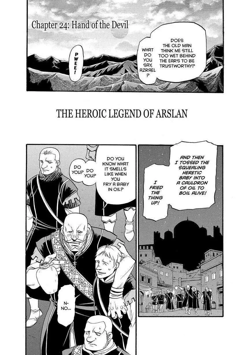 Arslan Senki (ARAKAWA Hiromu) Chapter 24 5